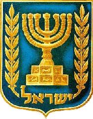 israel_grb