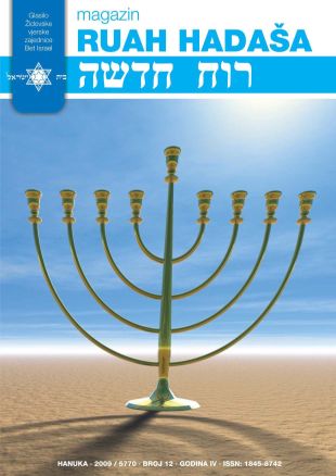 ruach_12